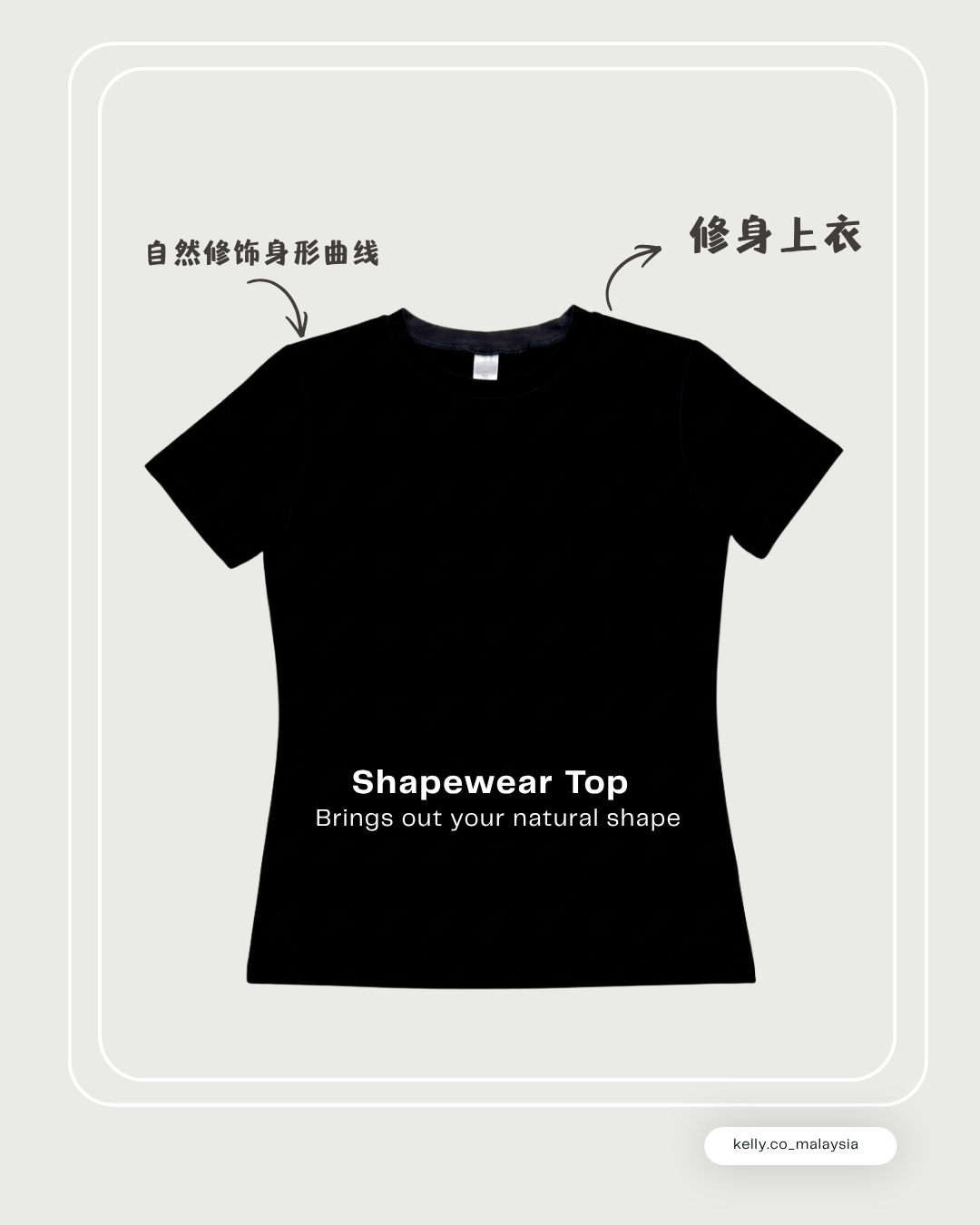 S01 Daily Wear