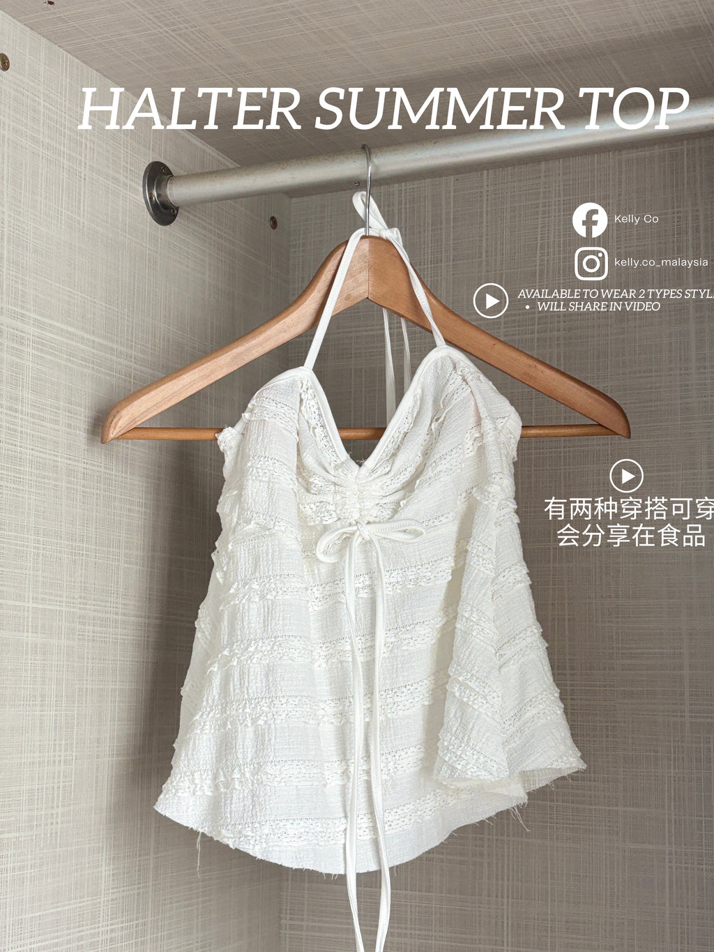 S03 Cream Delicate