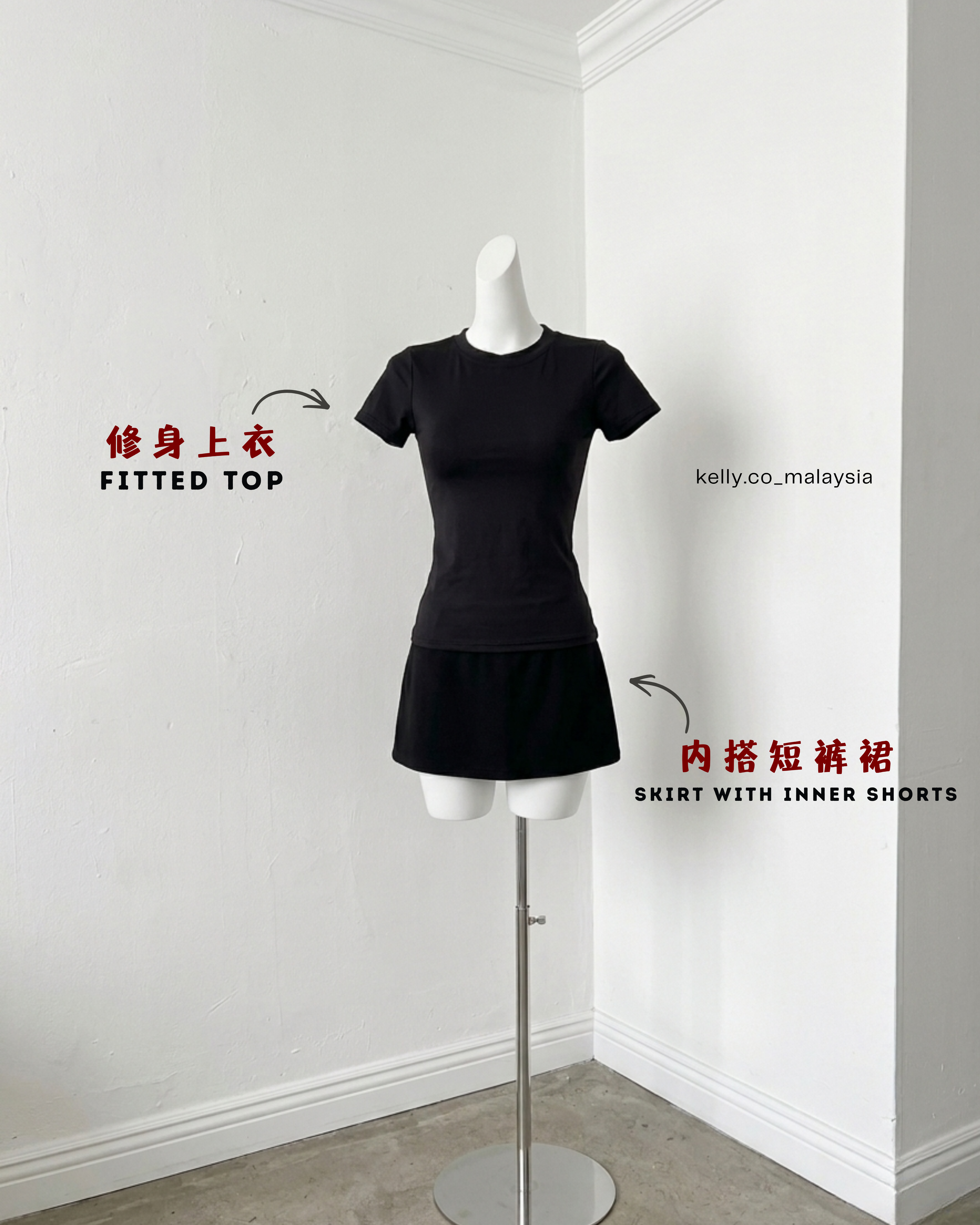 S01 Daily Wear