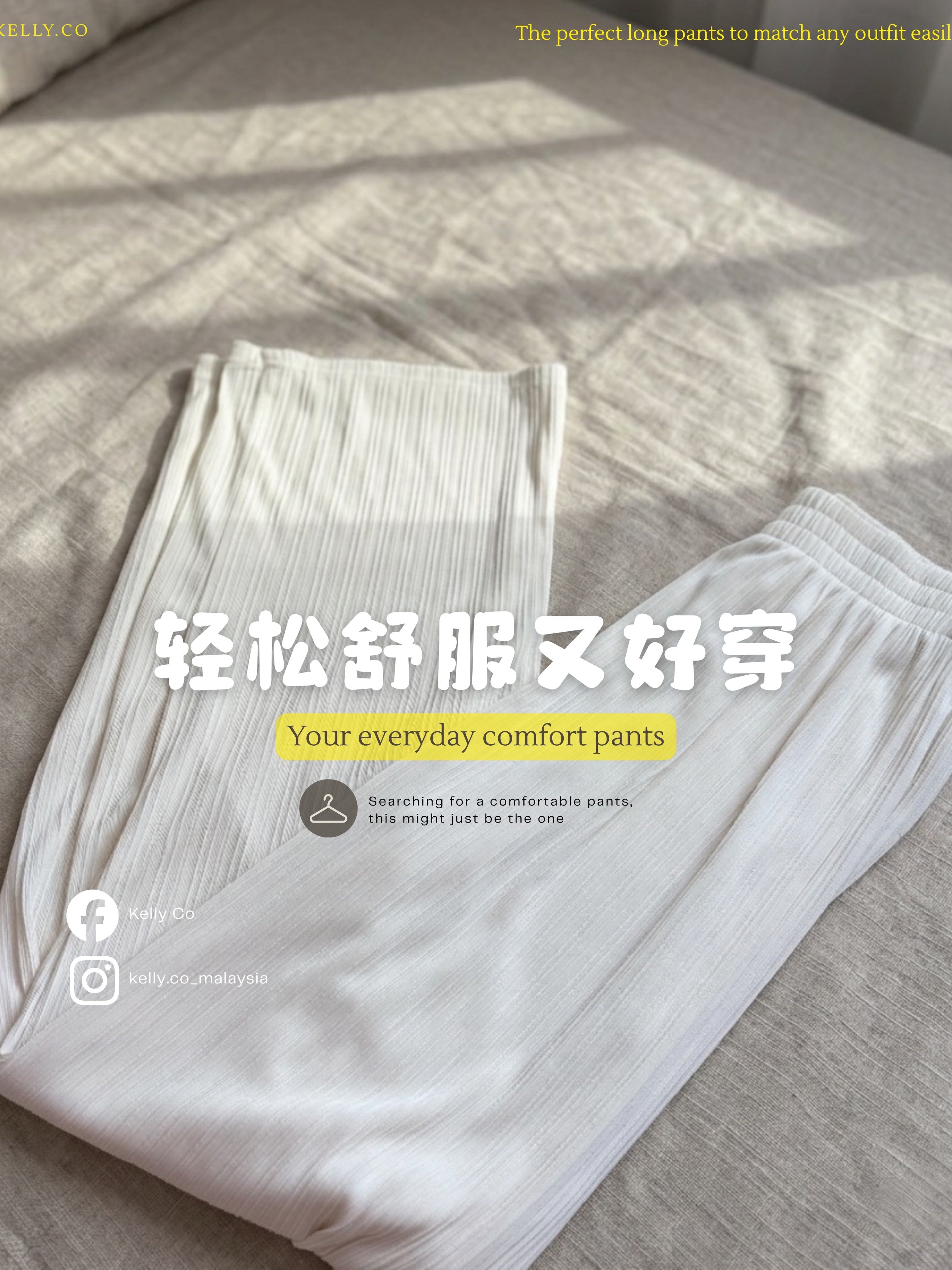 S03 Cream Delicate